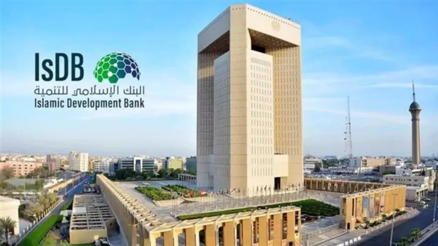 البنك الإسلامي للتنمية يقر إنشاء مستشفى للسرطان في فلسطين