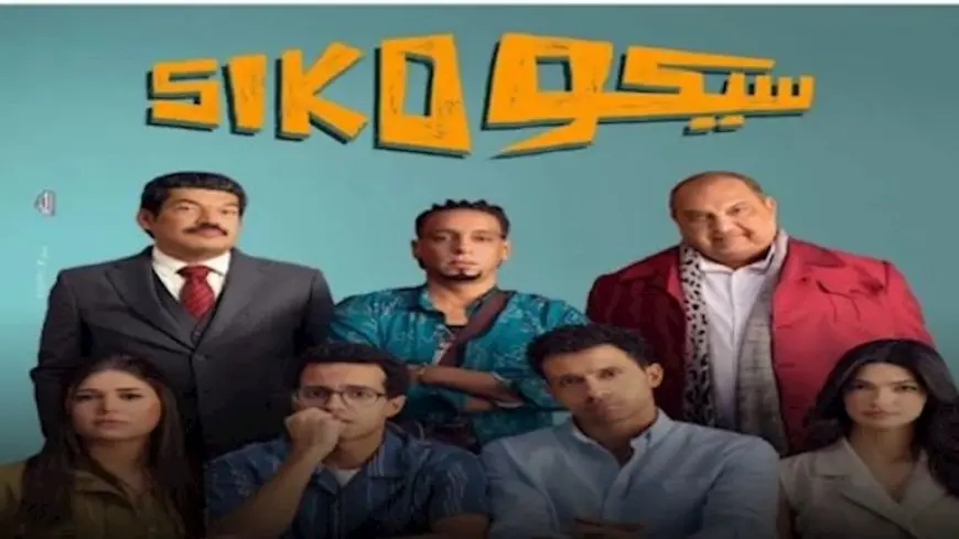 إيرادات الخميس.. “المشروع X” يحافظ على الصدارة و”سيكو سيكو” في المركز الثاني