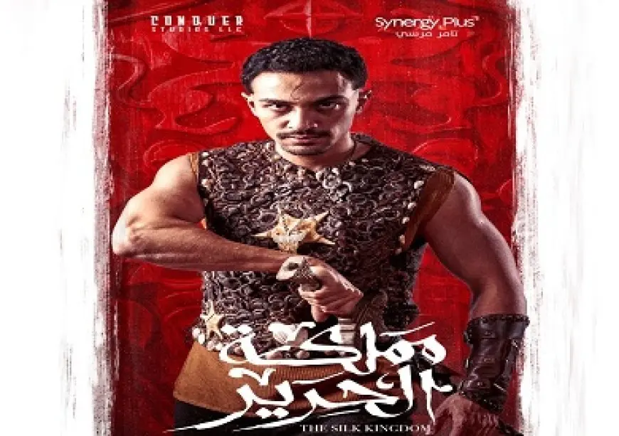 أحمد غزي يروج لشخصيته في مسلسل مملكة الحرير