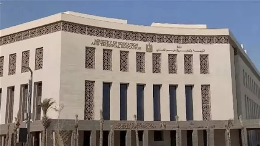 ننشر مواصفات امتحان الدراسات الاجتماعية للصف الرابع الابتدائي الترم الثاني 2025