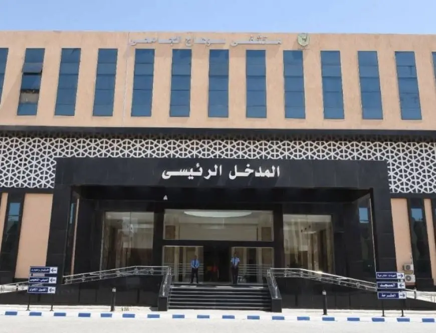 إنقاذ شاب مصاب بطعنة نافذة خطيرة بالقلب والرئة في مستشفى الطوارئ بسوهاج الجامعي الجديد