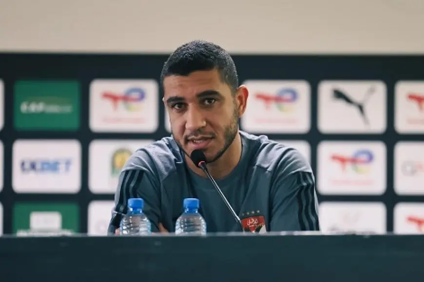 وقع 3 سنوات.. إبراهيم فايق يكشف وجهة رامي ربيعة المقبلة