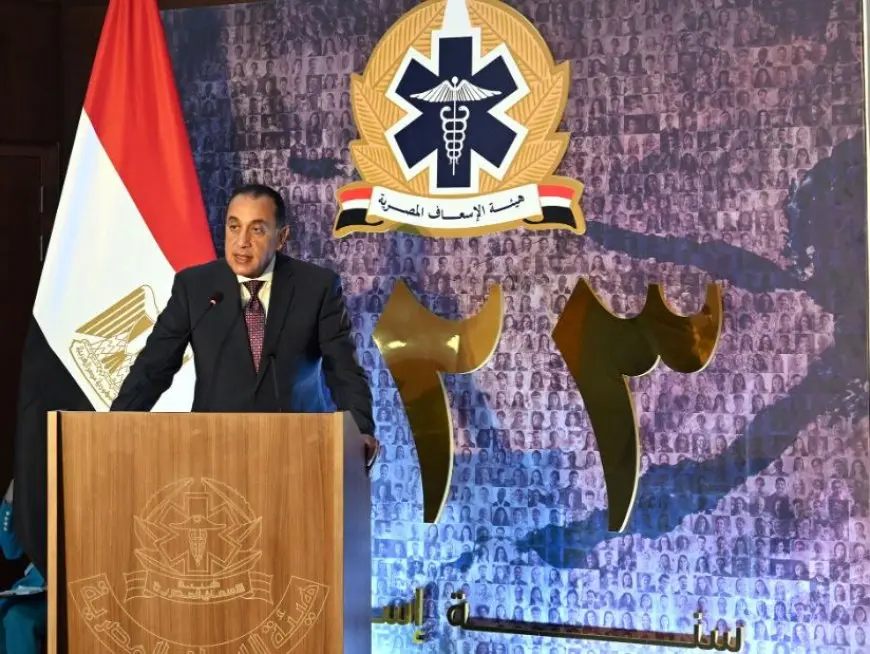 رئيس الوزراء يفتتح المقر الرئيسي الجديد لهيئة الإسعاف المصرية.. ماذا يقدم من خدمات؟