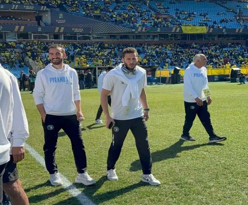 لاعبو بيراميدز يعاينون أرضية ملعب لوفتس فيرسفيلد قبل مواجهة صن داونز