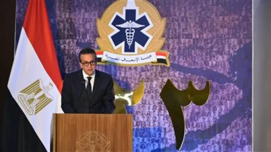 وزير الصحة: هيئة الإسعاف شهدت نقلة نوعية غير مسبوقة منذ 2014