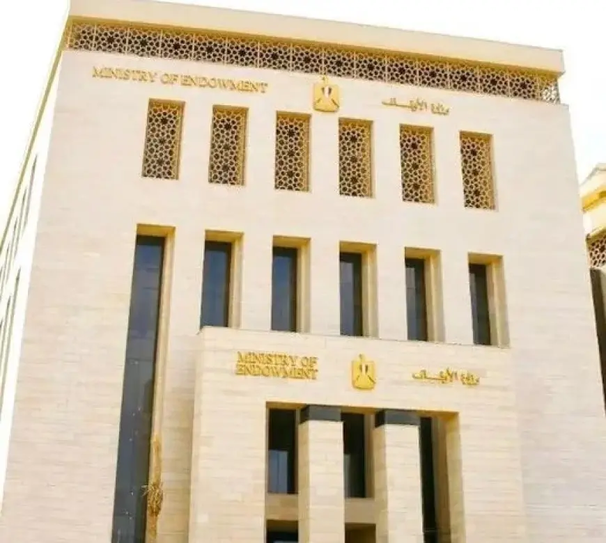 في ذكرى يوم إفريقيا.. وزارة الأوقاف: نؤكد التزامنا بالتضامن والتعاون مع شعوب القارة