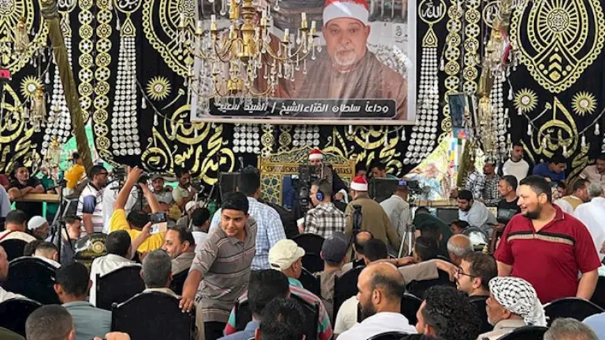 كبار قراء القرآن يشاركون في عزاء الشيخ السيد سعيد (صور)
