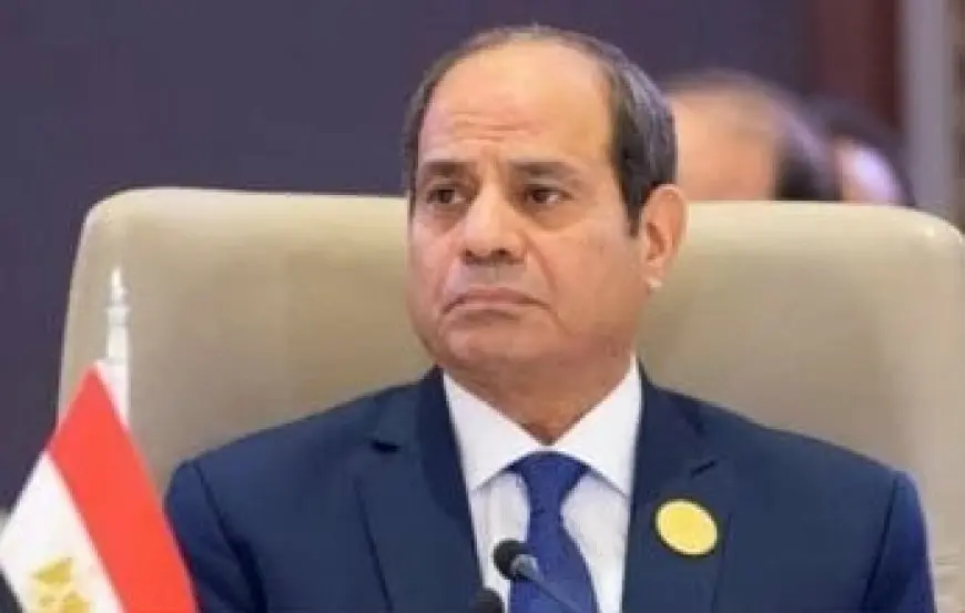 الرئيس السيسي يوفد مندوبا للتعزية في وفاة اللواء متقاعد محمد أبوالخير