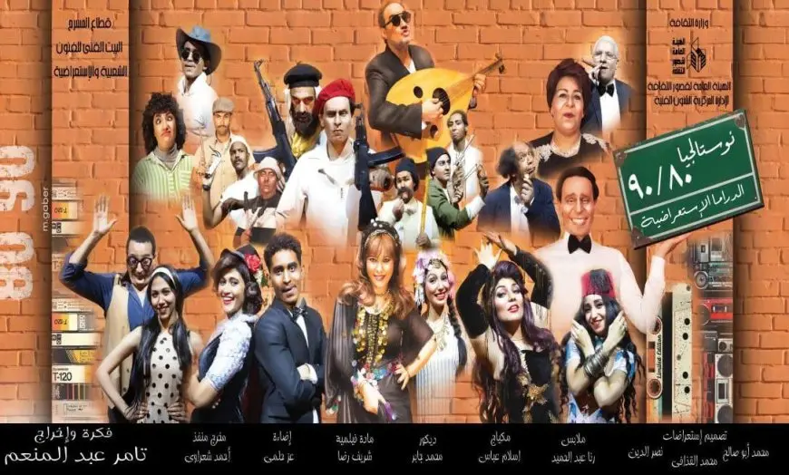 هشام عباس ومحمد عدوية يشاركان بحفلات قطاع الفنون الشعبية والاستعراضية في عيد الأضحى