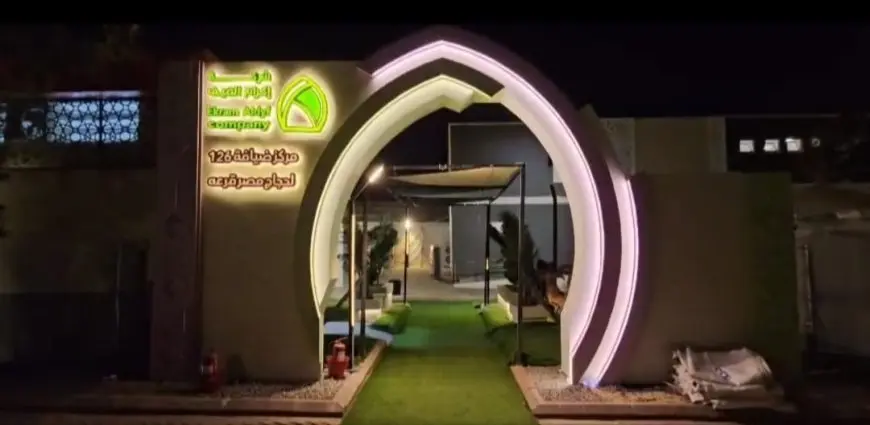 رئيس بعثة الحج: نسعى لتوفير سبل الراحة والرعاية للحجاج خلال إقامتهم بعرفات ومنى