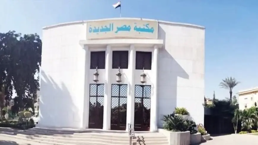 انطلاق دبلوم الإخراج وصناعة الأفلام في مكتبة مصر الجديدة الجمعة
