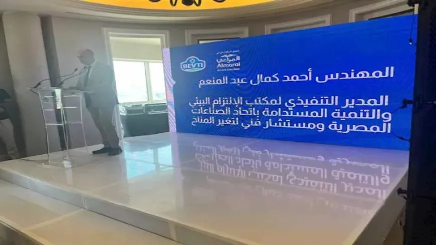 اتحاد الصناعات: 60% من النفايات الصلبة من القطاع الغذائي والتغليف