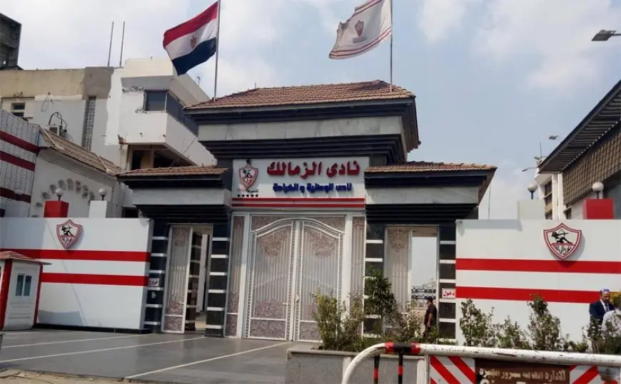 الزمالك يرد على أزمة سيدة محل النادي