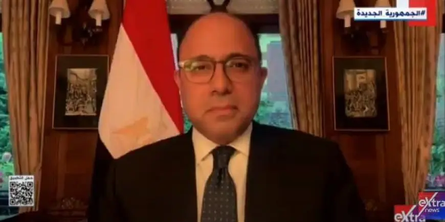 سفير مصر لدى الاتحاد الأوروبي: الشق الاقتصادي في ترفيع العلاقات يتضمن حزمة دعم كبيرة