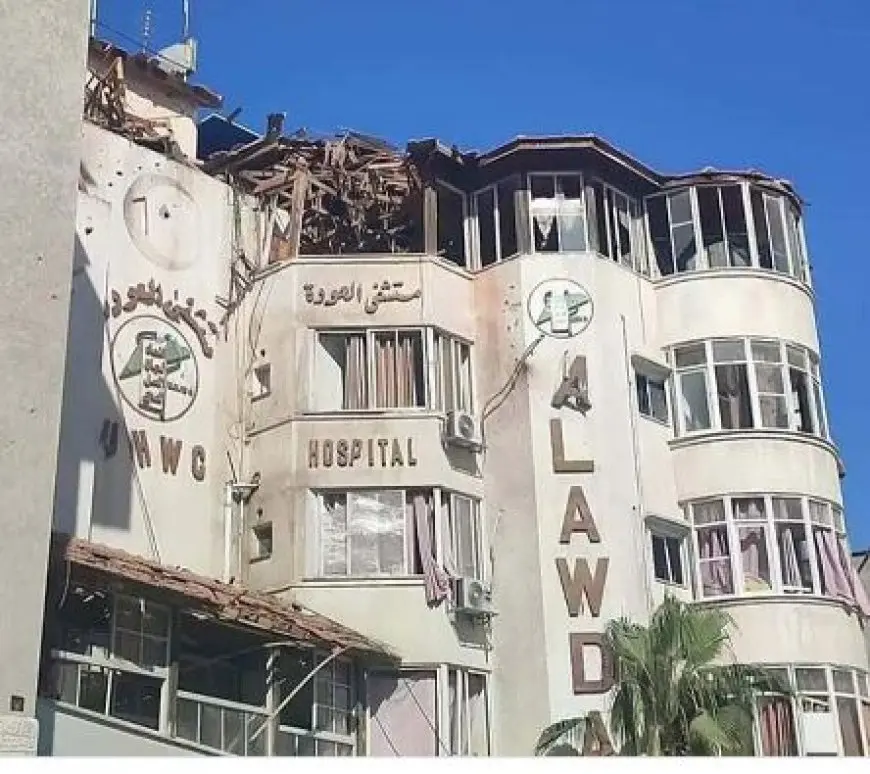 الصحة العالمية تعلن خروج آخر مستشفيات شمال غزة عن الخدمة بعد إخلاء الاحتلال مستشفى العودة