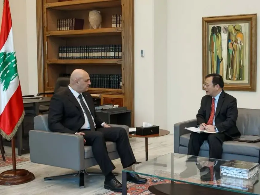 الصين تؤكد مواصلة دعمها للبنان في المحافل الإقليمية والدولية