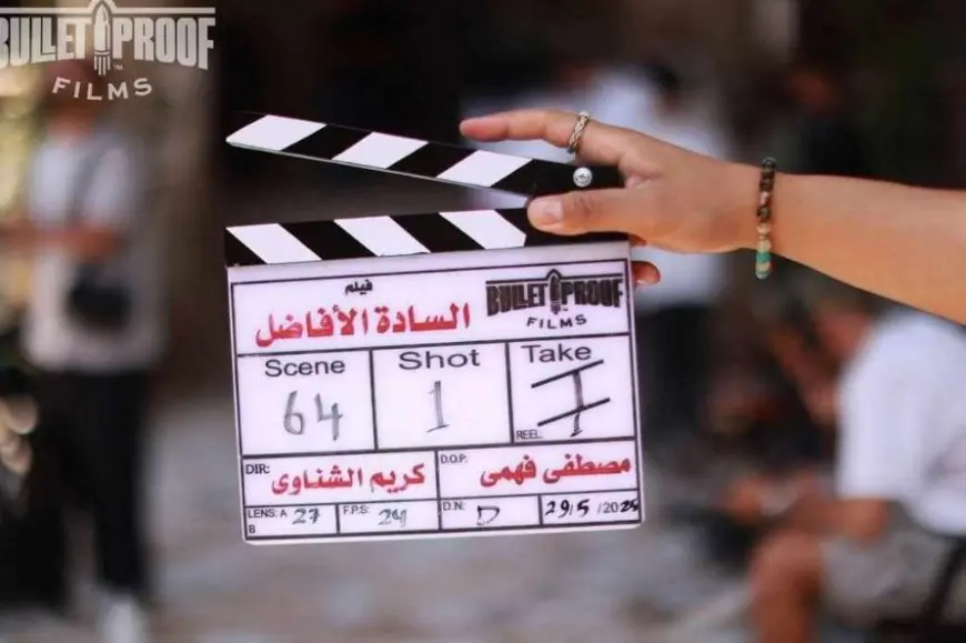 كريم الشناوي يعلن بدء تصوير فيلم السادة الأفاضل
