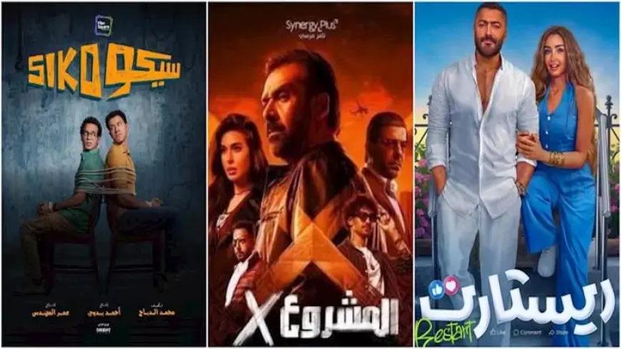 إيرادات الخميس.. “المشروع X” الأول و”ريستارت” في المركز الثاني