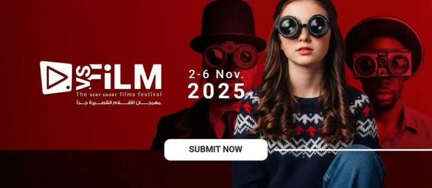 فتح باب الاشتراك في الدورة الثانية لمهرجان VS-FILM للأفلام القصيرة جدًا