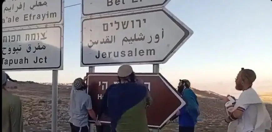 فيديو.. مستوطنون يضعون لافتات مكتوب عليها جبل الهيكل في شوارع الضفة