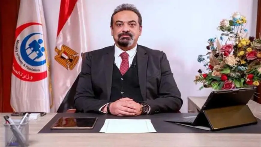 الصحة: وضع خطة طوارئ متكاملة خلال إجازة عيد الأضحى