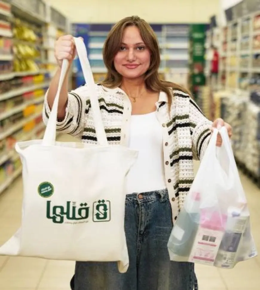 بدء فعاليات حملة «قللها» للتوعية بمخاطر الأكياس البلاستيكية أحادية الاستخدام