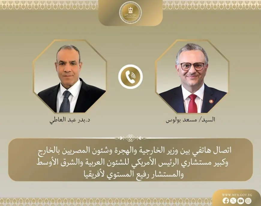 وزير الخارجية لكبير مستشاري الرئيس الأمريكي للشئون العربية: يجب الحفاظ على أمن واستقرار ليبيا
