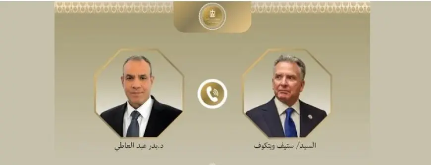 ناقشا التطورات في غزة.. وزير الخارجية يتلقى اتصالا هاتفيا من مبعوث الرئيس الأمريكي بالشرق الأوسط
