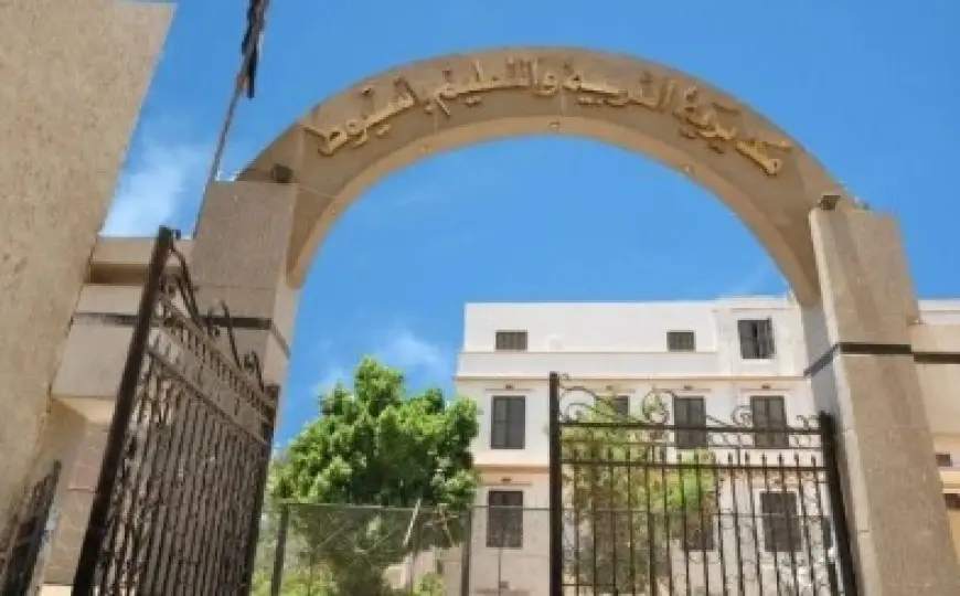 تعليم أسيوط يعتذر لأولياء أمور طلاب الشهادة الإعدادية بعد تسريب امتحان الجبر