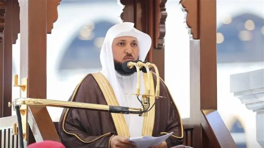الشيخ ماهر المعيقلي إماما وخطيبا لصلاة عيد الأضحى بالمسجد الحرام