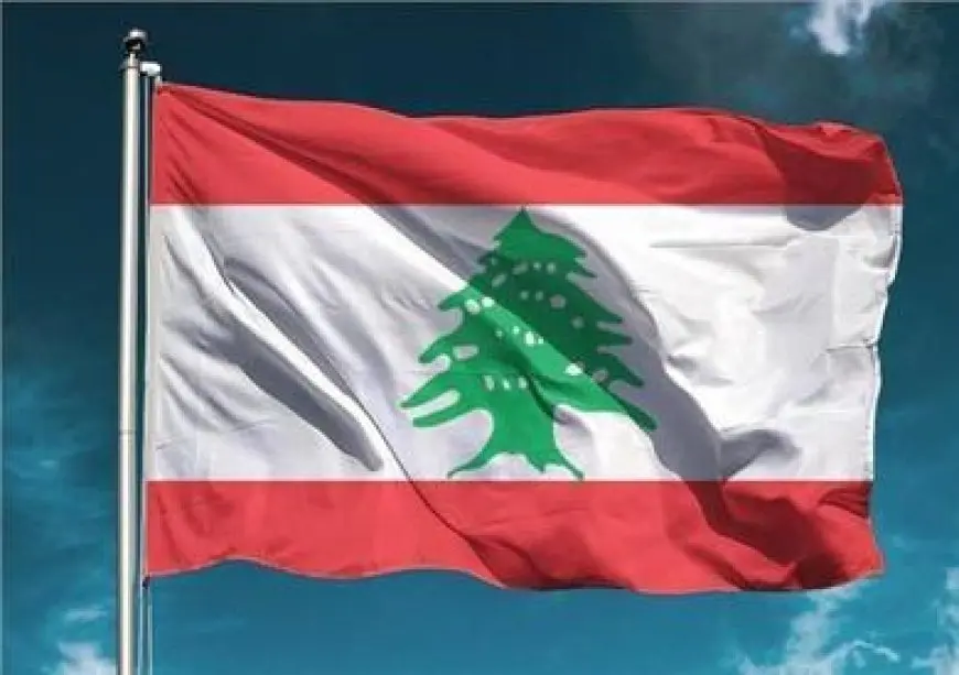 لبنان: جولة مفاوضات مع صندوق النقد الدولي لوضع إطار مالي متوسط الأجل