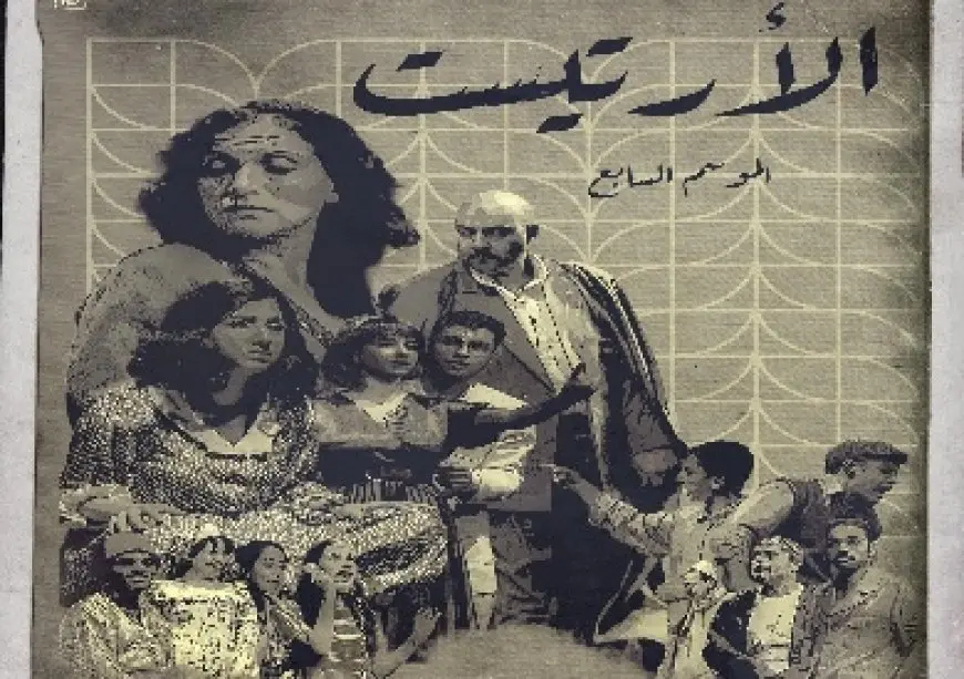 عودة «الأرتيست» إلى مسرح الهناجر في عيد الأضحى
