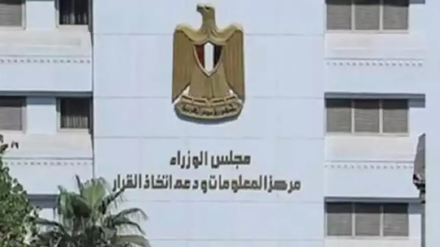 “معلومات الوزراء” يجيب عن 8 تساؤلات بشأن “شهادة الحلال”