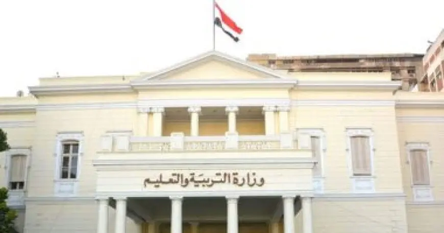 فيديو.. التعليم توضح التعليمات والإرشادات الخاصة بورقة الإجابة لامتحانات الثانوية العامة