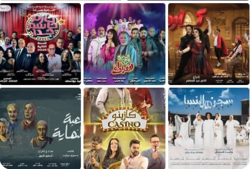 البيت الفني للمسرح يعلن برنامج عروض عيد الأضحى بالقاهرة والإسكندرية