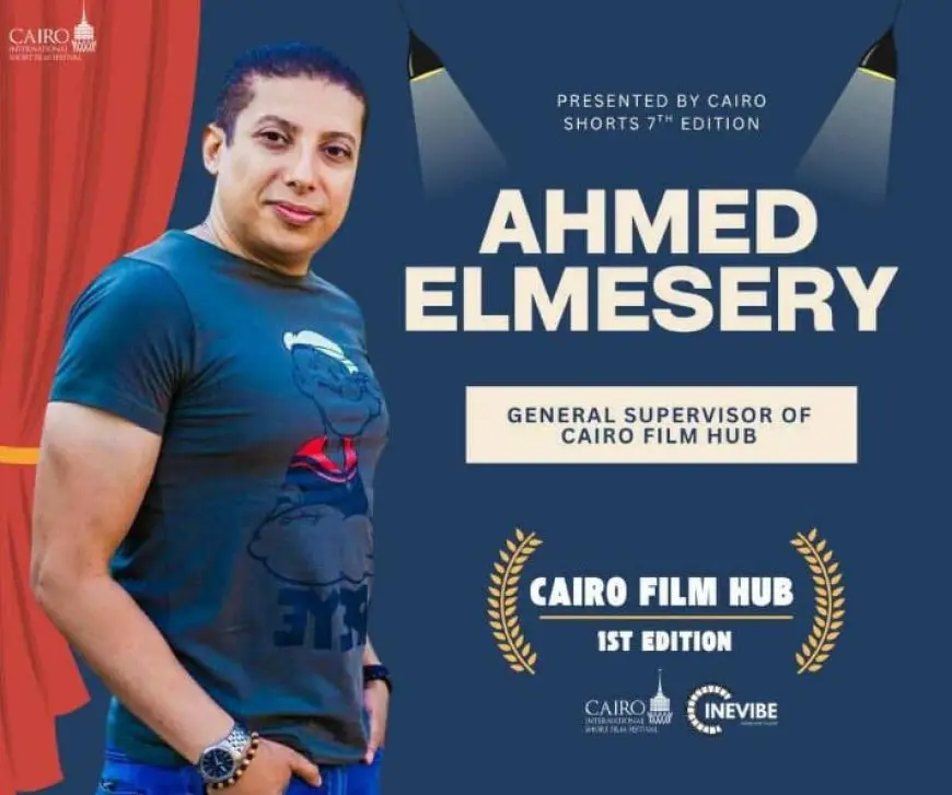 استحداث منصة للأفلام بمهرجان القاهرة الدولي للفيلم القصير في دورته السابعة
