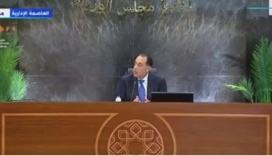 رئيس الوزراء يرد على جدل مشروع جريان: نقل مياه النيل يخدم بالأساس الدلتا الجديدة