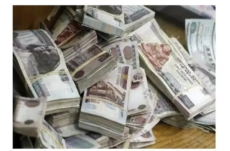 ارتفاع حجم السيولة المحلية بالقطاع المصرفي لـ 12.684 تريليون جنيه بنهاية أبريل 2025