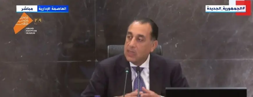 رئيس الوزراء: الدولة أوفت بما وعدت به المُصدرين.. وضاعفنا القيمة المُقررة لبرنامج رد الأعباء