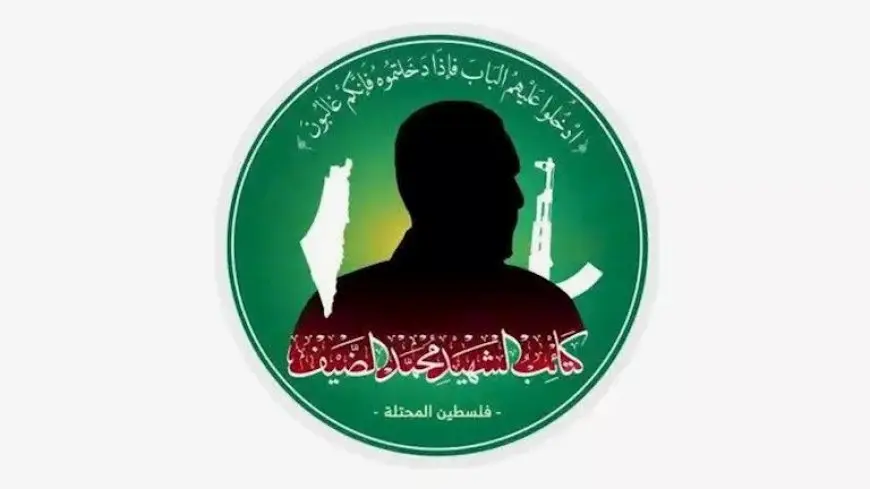 ماذا نعرف عن كتائب محمد الضيف التي تبنت إطلاق صواريخ على إسرائيل؟