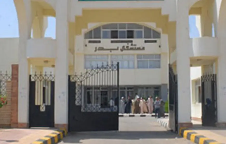 مستشفى بدر الجامعي جامعة حلوان ترفع درجة الاستعداد القصوى بالتزامن مع عيد الأضحى