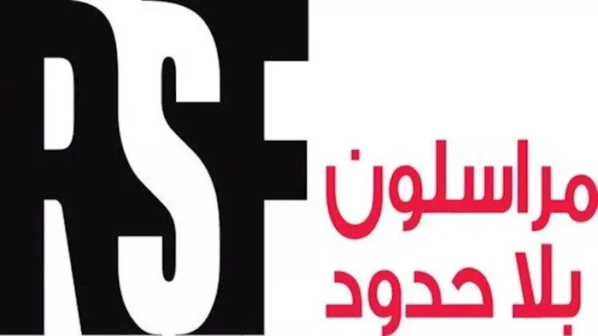 “مراسلون بلا حدود” تطالب بالسماح الفوري للصحفيين بدخول غزة دون قيود