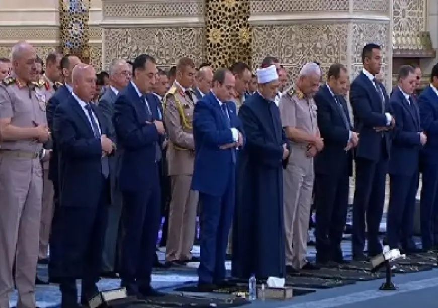 الرئيس السيسي يؤدي صلاة عيد الأضحى بمسجد مصر بالعاصمة الإدارية