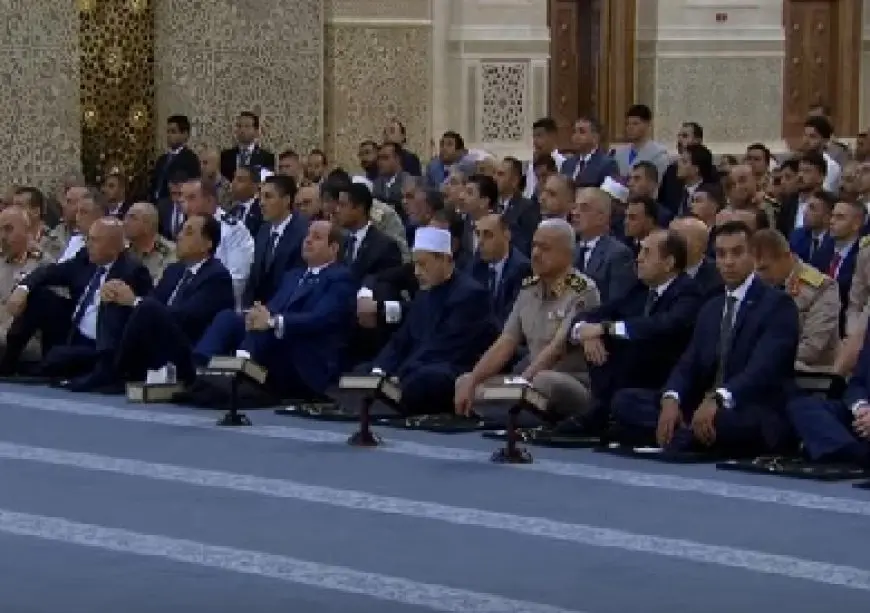الرئيس السيسي يستمع لخطبة عيد الأضحى من مسجد عاصمة مصر بالعاصمة الإدارية