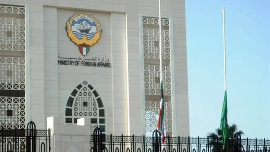 الكويت ترحب بقرار منظمة العمل الدولية منح فلسطين صفة دولة مراقب