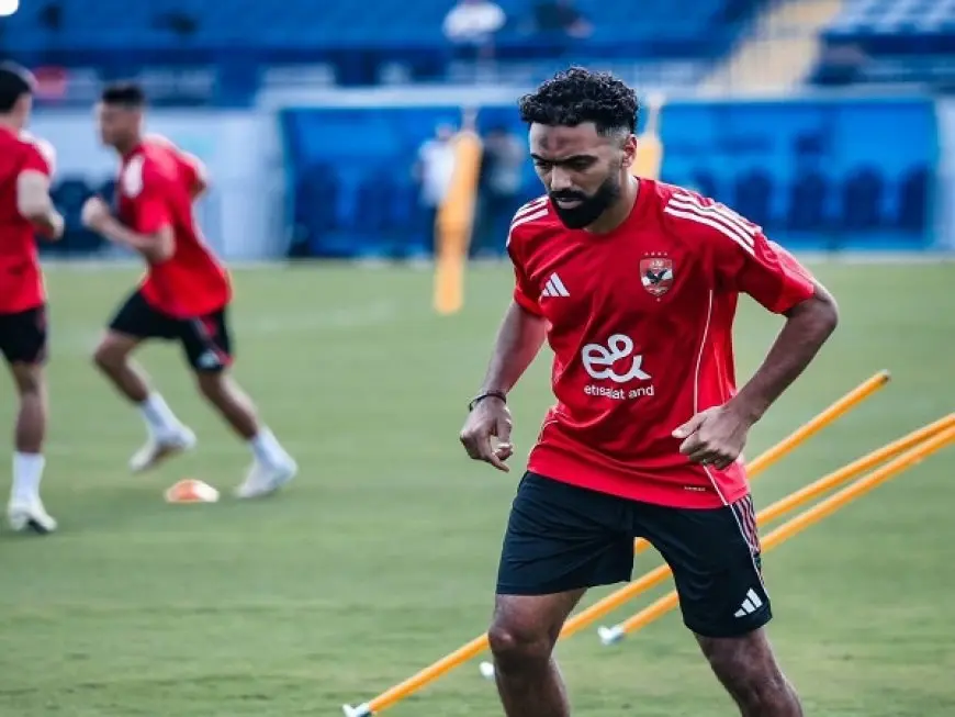 الشحات: الأهلي ليس غريبا على كأس العالم..وننتظر حضور الجماهير في المدرجات