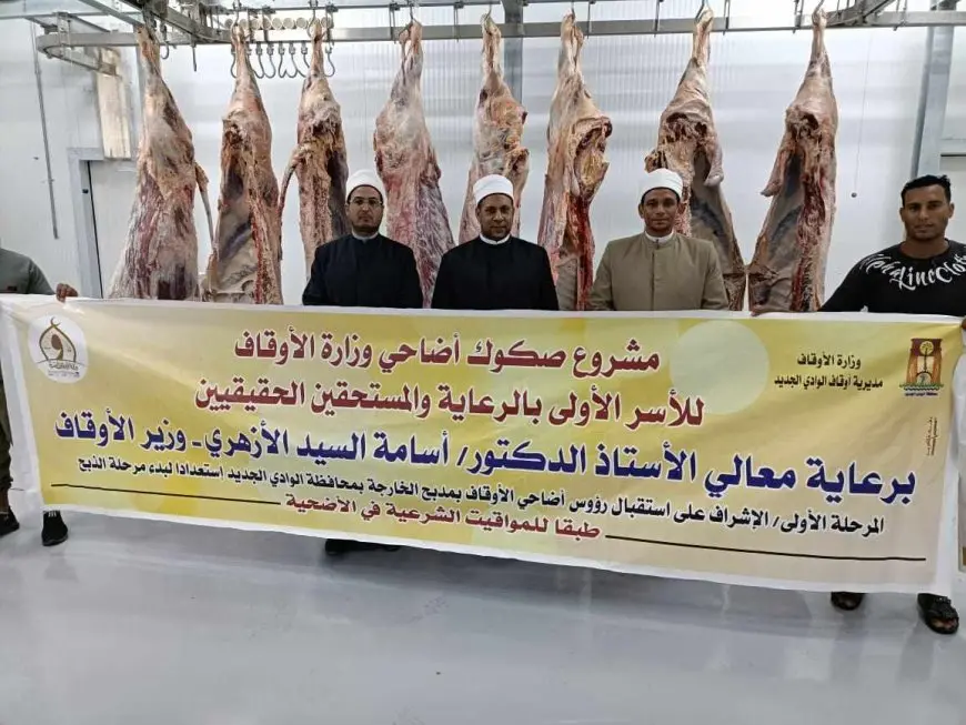 لليوم الثاني على التوالي.. تواصل عمليات ذبح أضاحي الأوقاف بإشراف بيطري متخصص