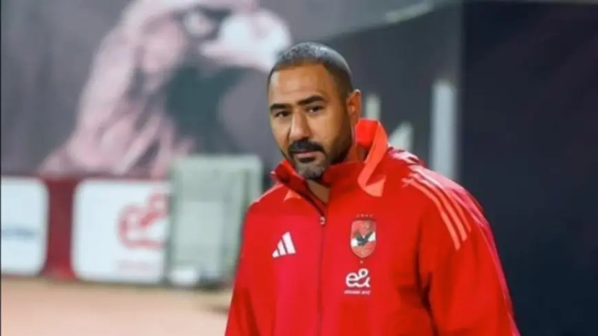 يتجه للتدريب.. محمد شوقي يعلن خطوته القادمة بعد الرحيل عن الأهلي