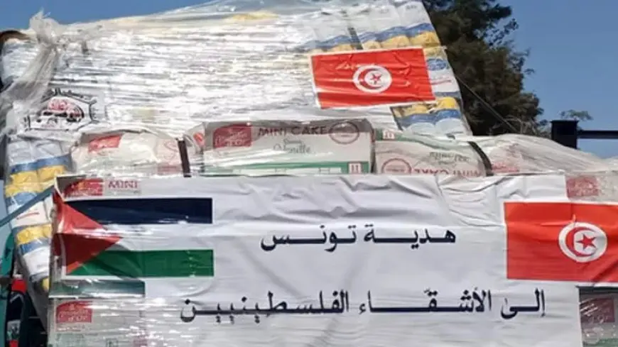 قافلة مساعدات تونسية تنطلق إلى غزة غدا الاثنين