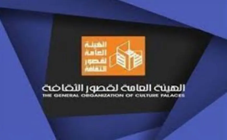أسبوع حافل بجميع المحافظات.. عروض فنية ومسرحية وسينمائية في أجندة فعاليات قصور الثقافة
